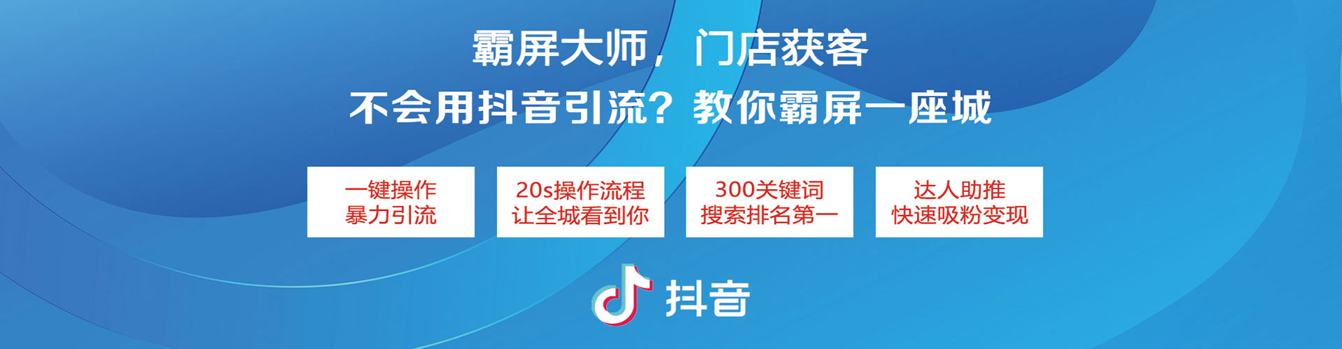 隆子sem广告