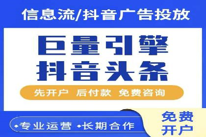 揭秘信息流优化师：成功案例背后的技巧