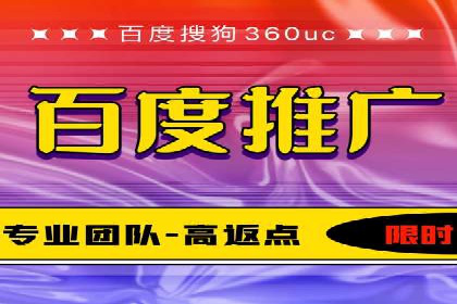百度推广排名优化技巧：从零开始打造高转化账户